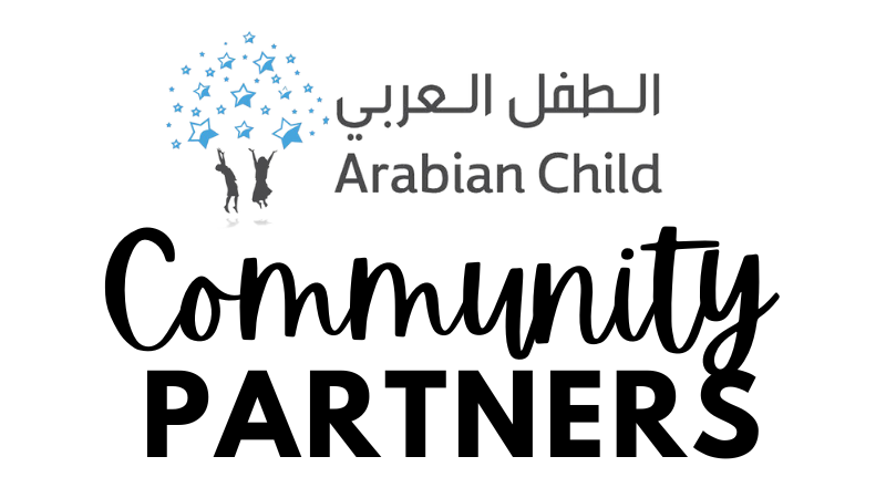 برنامج شركاء المجتمع