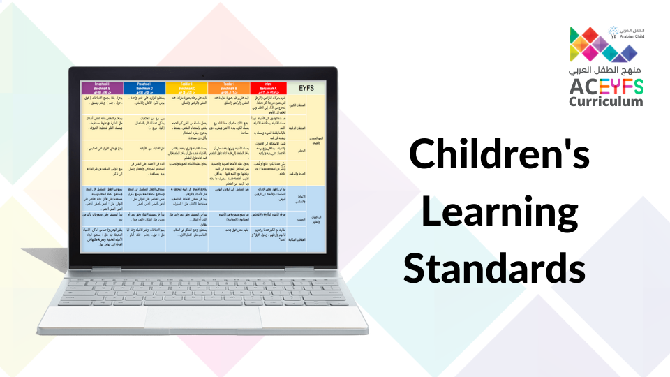 Arabian Child EYFS Learning Standards