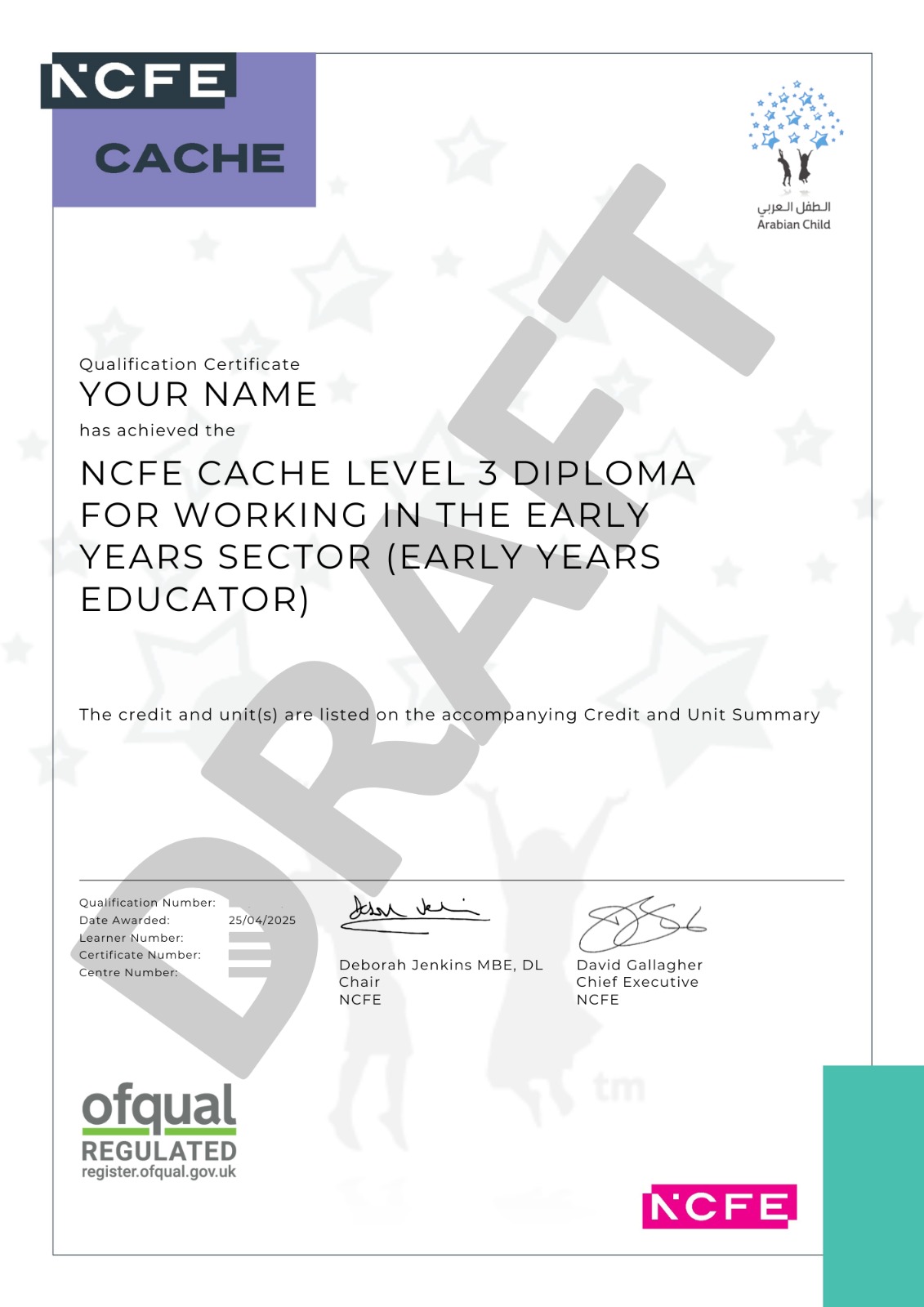 نموذج شهادة الدبلوم